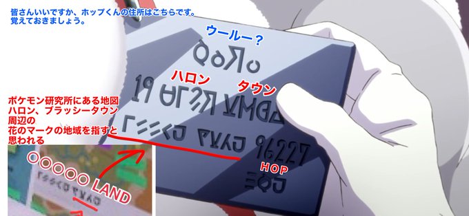 宮代あかこさん がハッシュタグ ガラル文字 をつけたツイート一覧 1 Whotwi グラフィカルtwitter分析