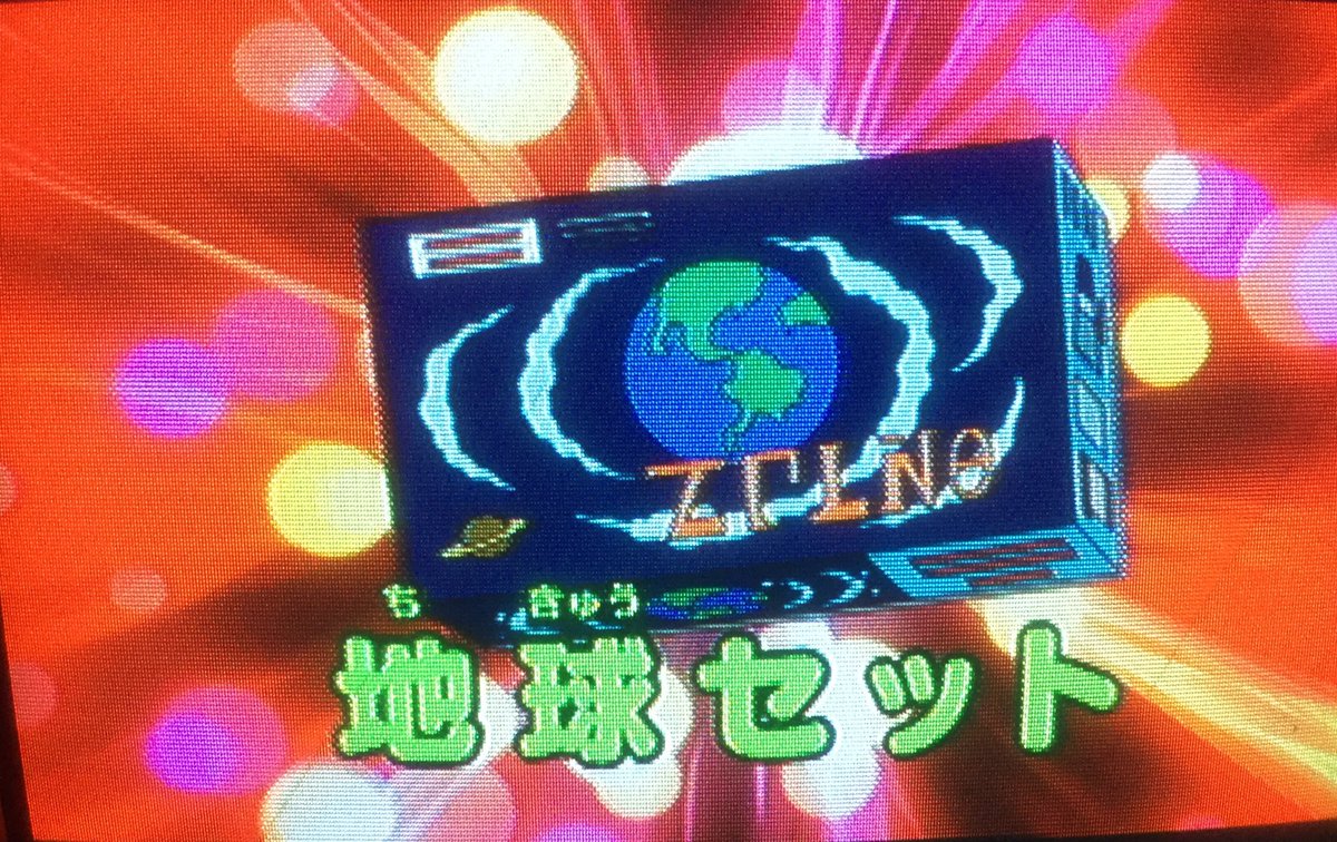 ダイチ En Twitter 地球製造法 ミニチュアだけど地球を作れるって何気に凄い道具 しかも行けるし 危うくドラのびも絶滅する所だったのでハラハラドキドキ ミニチュア地球が土の塊になって弁解の余地もないのび太くんが面白かったなぁ ドラえもん