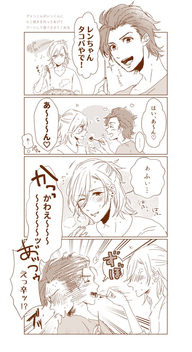#自分のTwitterいいねTOP3をあげる
TOP3だけどせっかくだから(?)4つ 