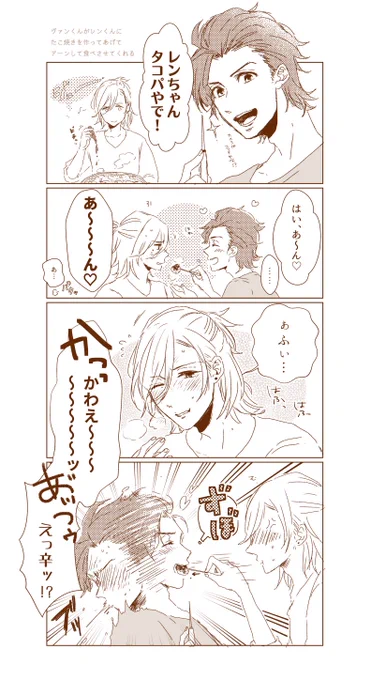 #自分のTwitterいいねTOP3をあげる
TOP3だけどせっかくだから(?)4つ 