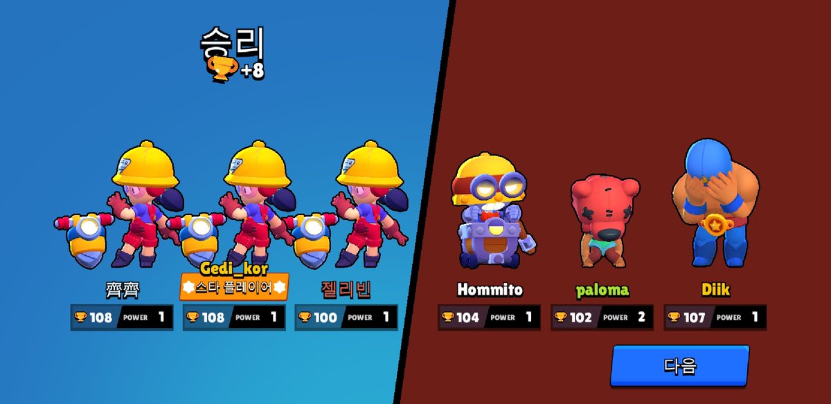 3 jacky = earthquake 😂