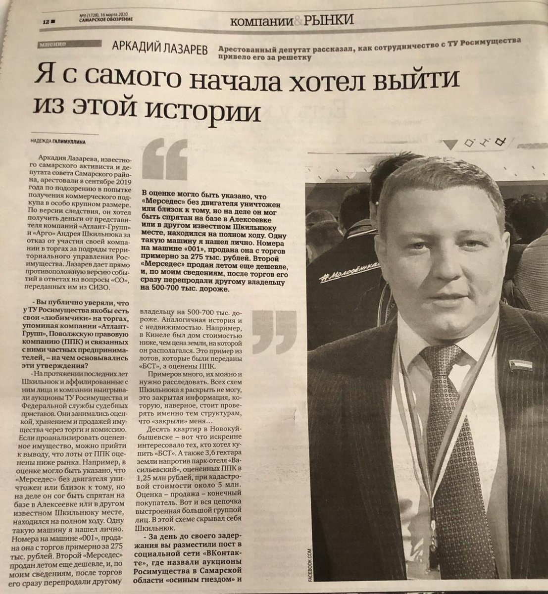 AI Lazarev tweet media