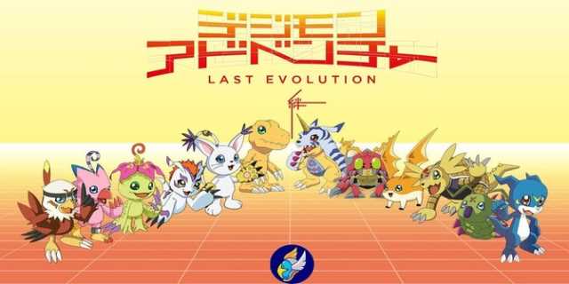 Digimon Adventure: Last Evolution Kizuna