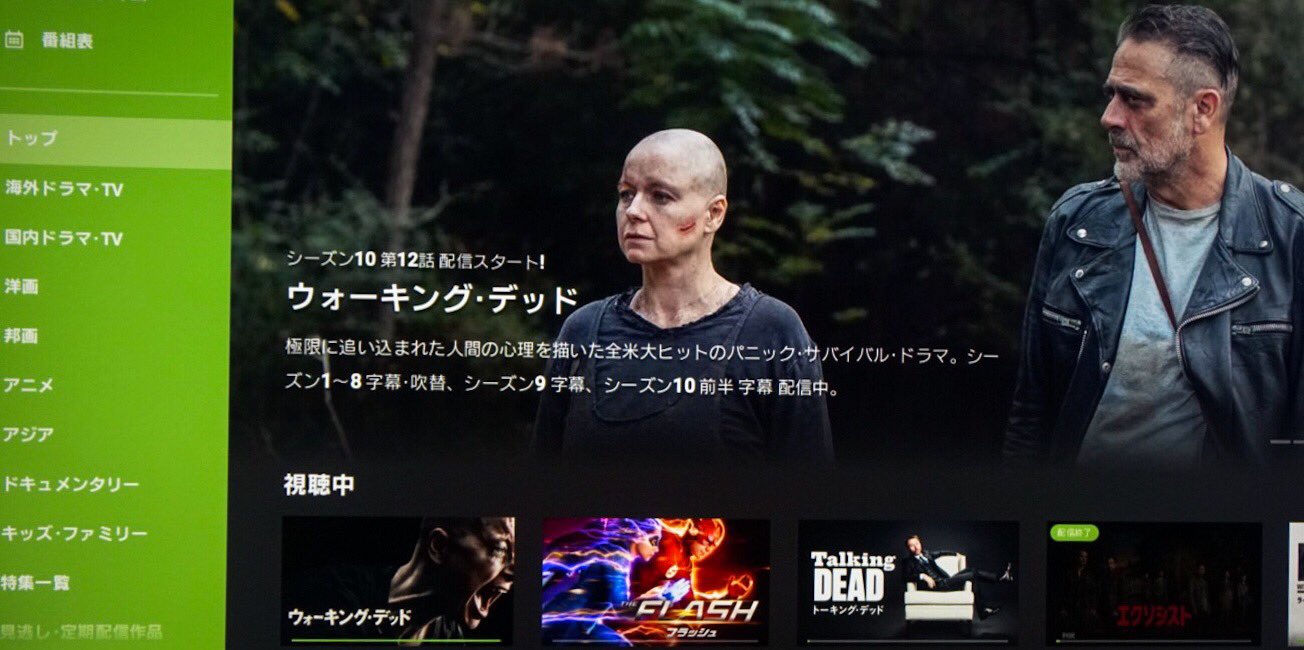 小島秀夫 ウォーキングデッド シーズン10の12話 小島秀夫 ウォーキングデッド シーズン10の12話
