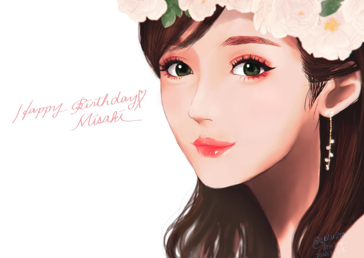 3月18日は衛藤美紗希の誕生日