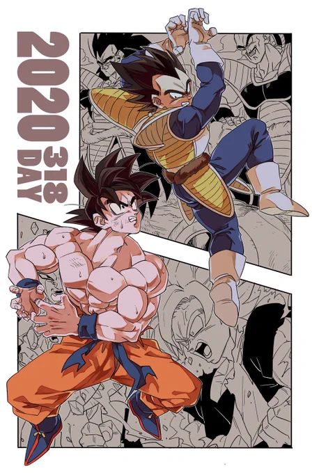 #サイヤの日2020
おめ! 