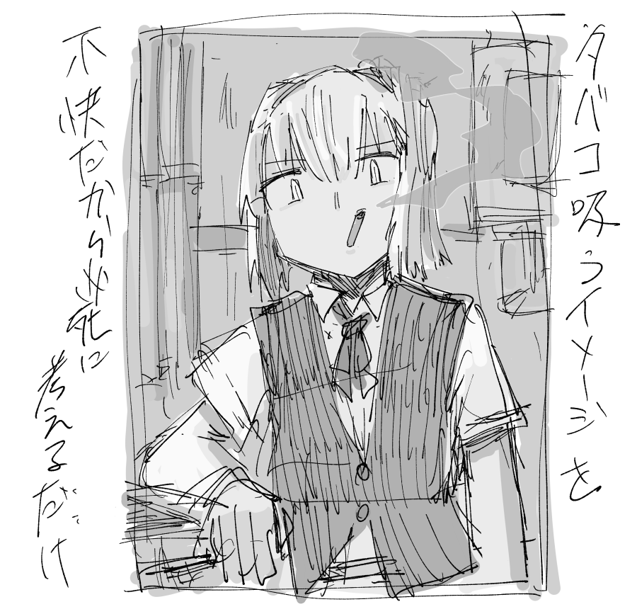 ぬい～ 