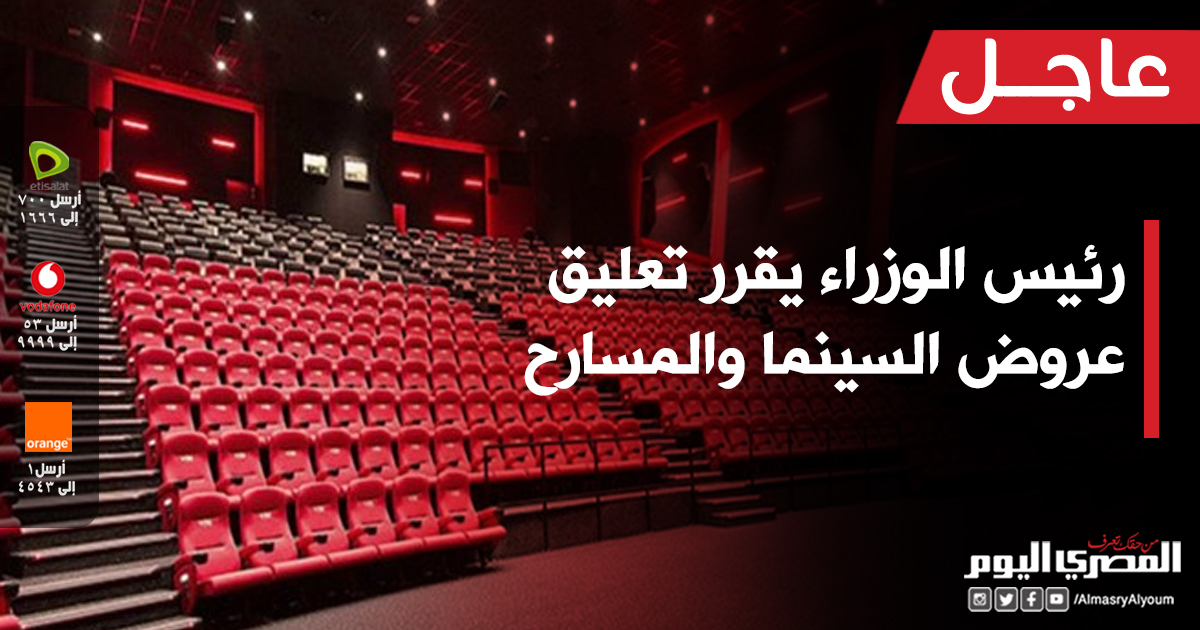 الواجهه سينما الواجهة الرياض