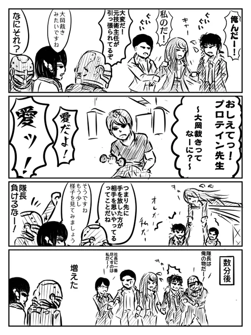 火曜日なので愛のある話を書いた
あい 