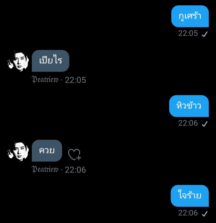 ทำไมจริ้วใจร้ายงี้อ่ะ
#GKARAX