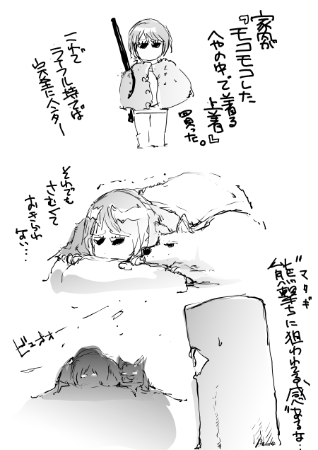 実録!そこそこおもろい家内のまんがまとめ | 一智和智 #pixiv https://t.co/jXIpd86sLd 