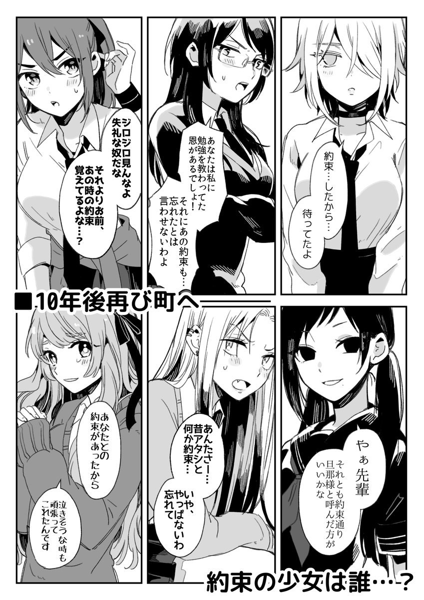 「お前、女だったのか…!?」を無限浴びするゲームしたい 