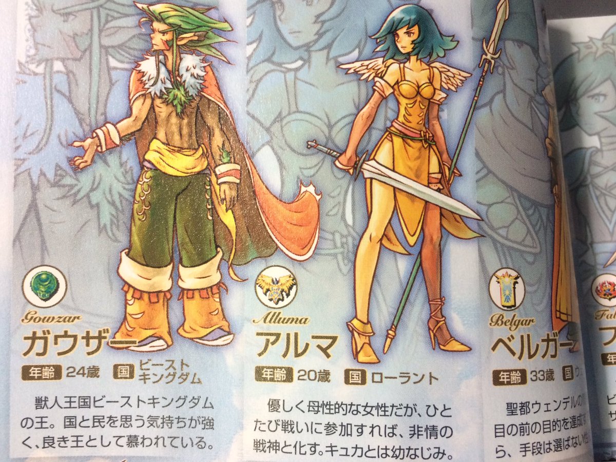 聖剣伝説3 Trials Of Mana 体験版配信前に旧作をプレイして待つ人等 Togetter 聖剣伝説3 Trials Of Mana 体験版配信前に旧作をプレイして待つ人等 Togetter