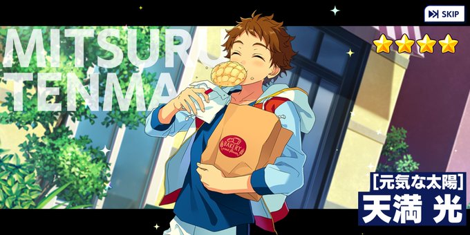 天満のtwitterイラスト検索結果 古い順