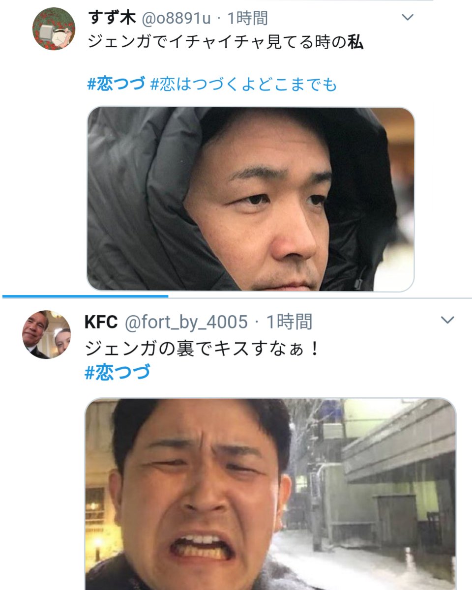 ツイッター 千鳥 ノブ 千鳥ノブ、家族と佐藤健との食事会を語る「男前すぎて…」