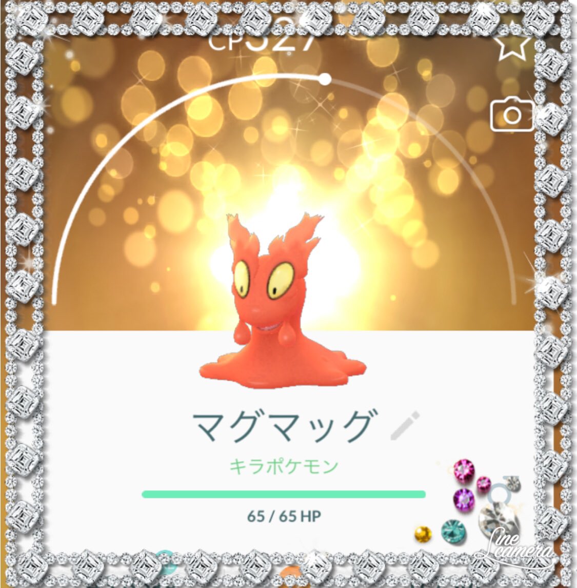 50 素晴らしいポケモンgo マグマッグ すべてのぬりえ