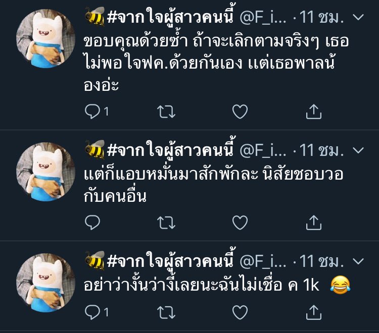 fffff63482571's tweet photo. จะไปดีกับมันทำไม มันยังว่าคุณอยู่เลยนิสัยส้นตรีน มีมั่นไส้กันเองด้วย เลิกติดตามเถอะอีโมบายอ่ะ แฟนคลับเหี้ยๆมันเยอะ  @kakus991  #mobilebnk48 https://t.co/LqgsAvd0Ix