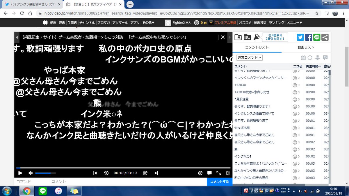 アングラちゃん Pa Twitter 3dsとwiiuのコメント消すだけで言い争いが一つもなくなるんだが T Co Pdpgyhuxhq Twitter