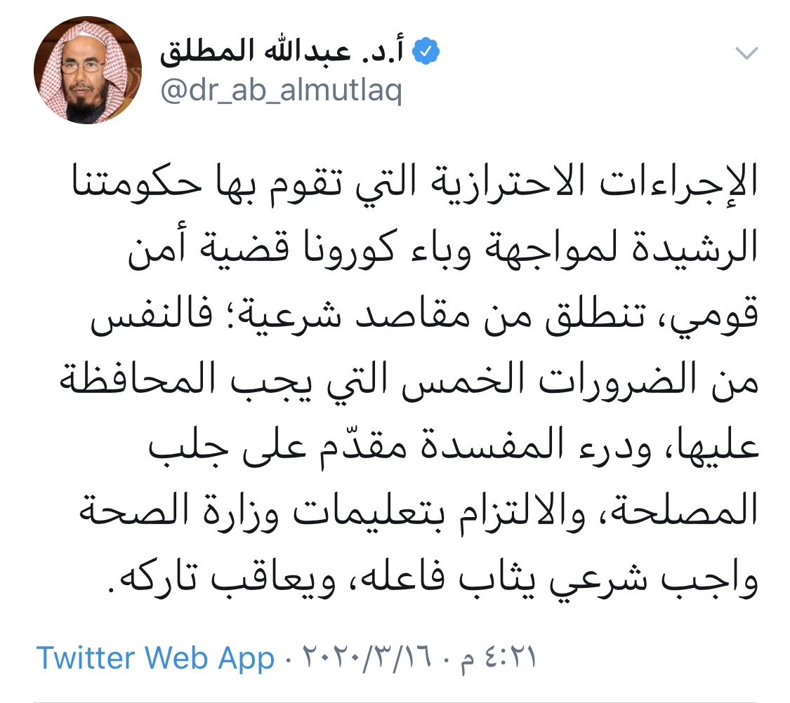 noona5427's tweet photo. #هادي_يشكر_امانه_الرياض https://t.co/RbWGqMcOMq
