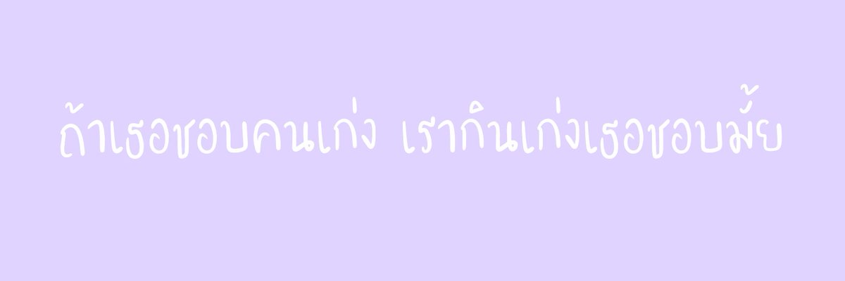 BAANMAI_III's tweet photo. Rt, ก่อนนำไปใช้น้าาา
ใครชอบมุขเสี่ยว​ๆก็มาดิค้าบบ
มีต่อใต้เมนชั่นนะครับ👇👇👇
#แจกเฮด https://t.co/xg2dud79Z4