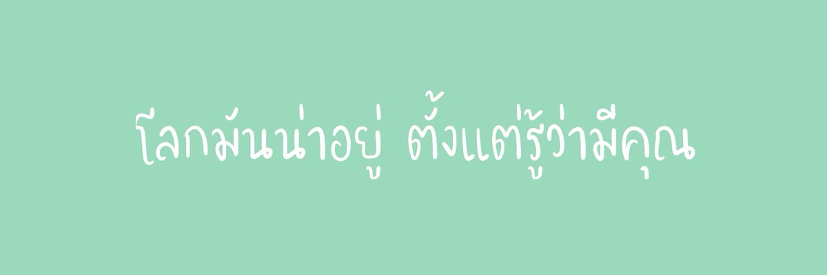 BAANMAI_III's tweet photo. Rt, ก่อนนำไปใช้น้าาา
ใครชอบมุขเสี่ยว​ๆก็มาดิค้าบบ
มีต่อใต้เมนชั่นนะครับ👇👇👇
#แจกเฮด https://t.co/xg2dud79Z4