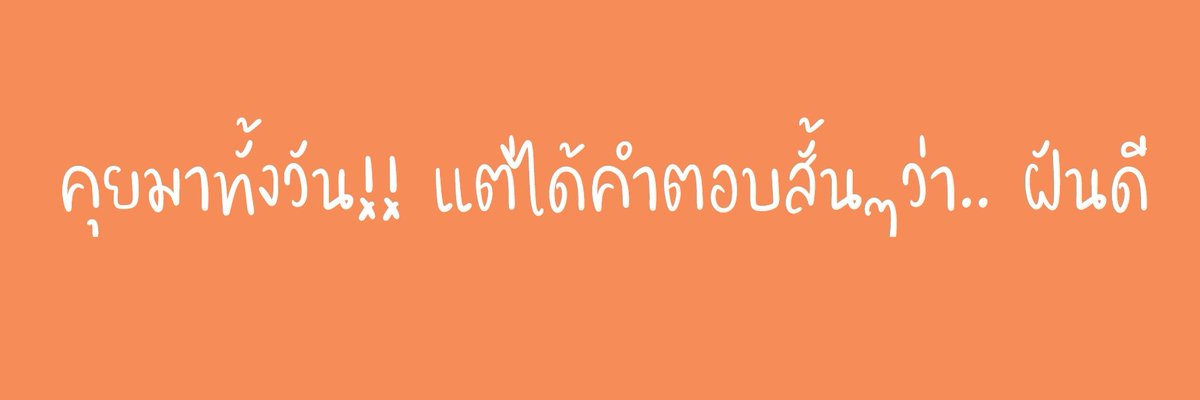 BAANMAI_III's tweet photo. Rt, ก่อนนำไปใช้น้าาา
ใครชอบมุขเสี่ยว​ๆก็มาดิค้าบบ
มีต่อใต้เมนชั่นนะครับ👇👇👇
#แจกเฮด https://t.co/xg2dud79Z4
