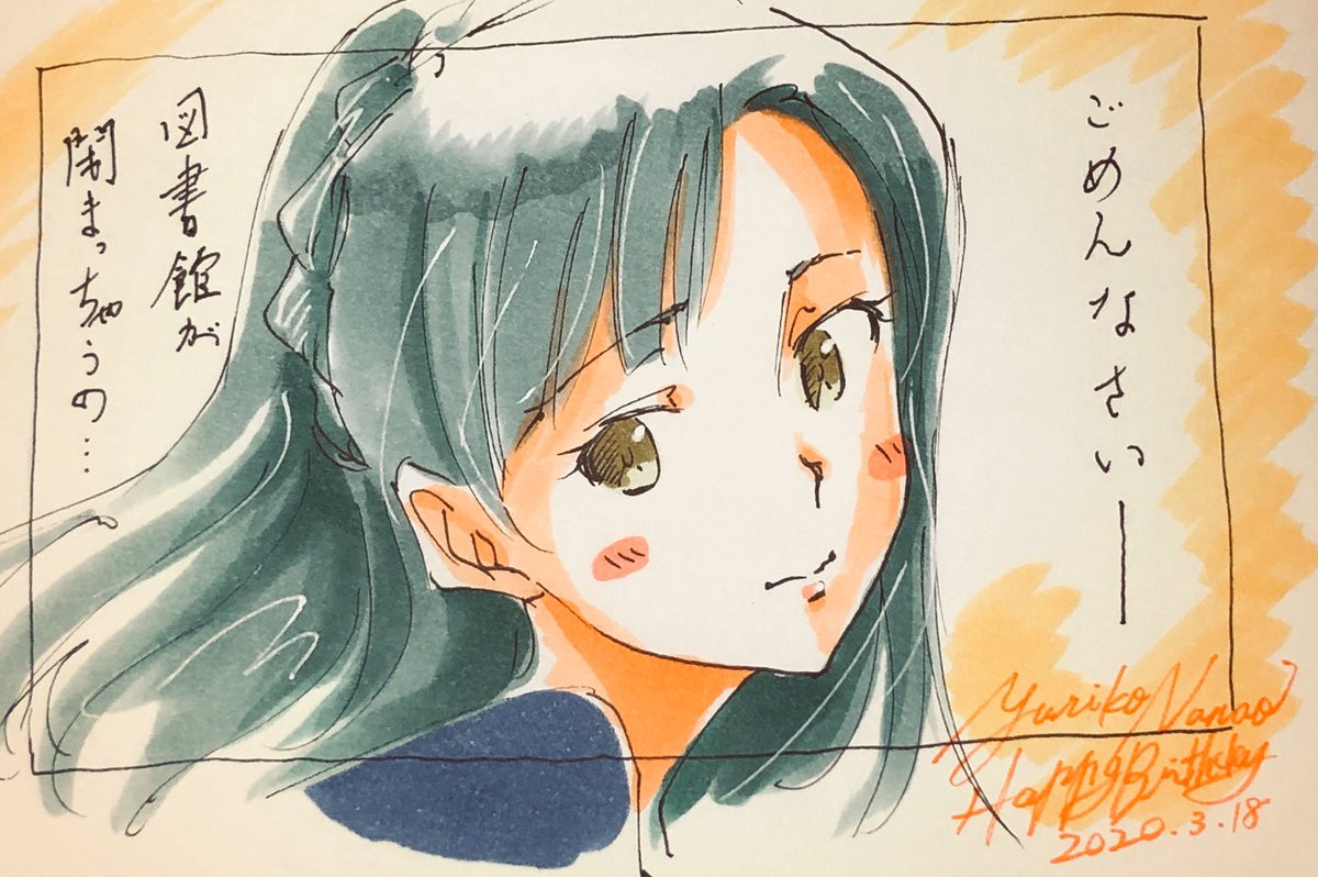 桶p V Twitter 今日の百合子ちゃん のラクガキ 誰も彼女を引き止めることはできないリリーナイト百合子ちゃん 百合子ちゃんお誕生日って事で 桶p V Twitter 今日の百合子ちゃん のラクガキ 誰も彼女を引き止めることはできないリリーナイト百合子ちゃん 百合子ちゃんお誕生日って事で