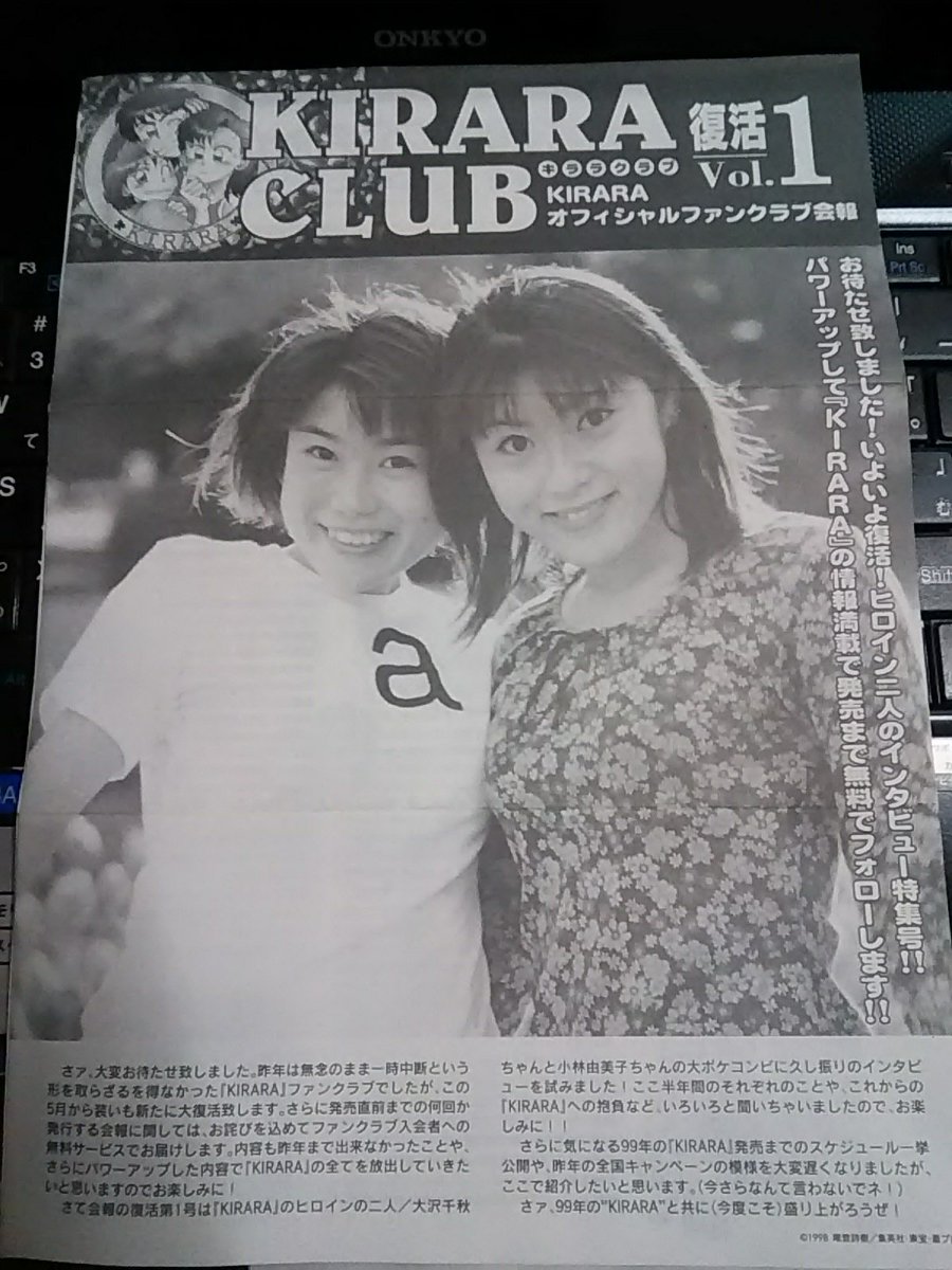 マリア万歳 家に帰ってから 押し入れを整理していたら すごいものが出て来た うちの押し入れのパンドラの箱加減に震えてる 苦笑 Kirara 東宝 大沢千秋 小林由美子 T Co Iwddija8y6 Twitter マリア万歳 家に帰ってから 押し入れを整理していたら すごいものが出て来た うちの押し入れのパンドラの箱加減に震えてる 苦笑 Kirara 東宝 大沢千秋 小林由美子 T Co Iwddija8y6 Twitter