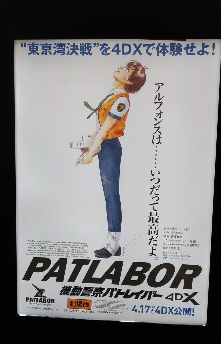 E6 9d B1 E4 Ba Ac E6 B9 Be E6 B1 Ba E6 A6 Twitter Suche