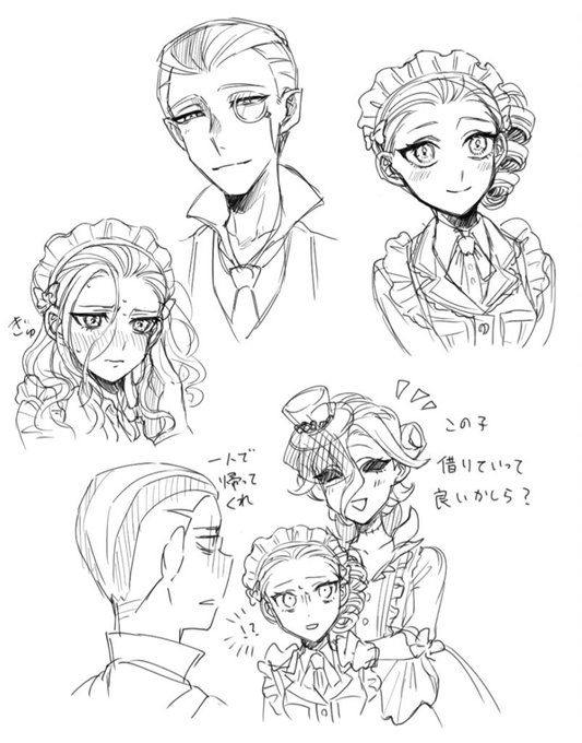 久々にマフィアパロ落書きしたくなったので許してヒヤシンス 