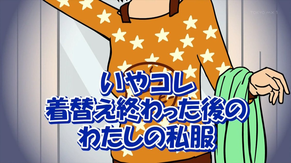 あふろん ゚ ゚ アハハハハノヽノヽノ Oltaeko Tokyomx あふろん ゚ ゚ アハハハハノヽノヽノ Oltaeko Tokyomx