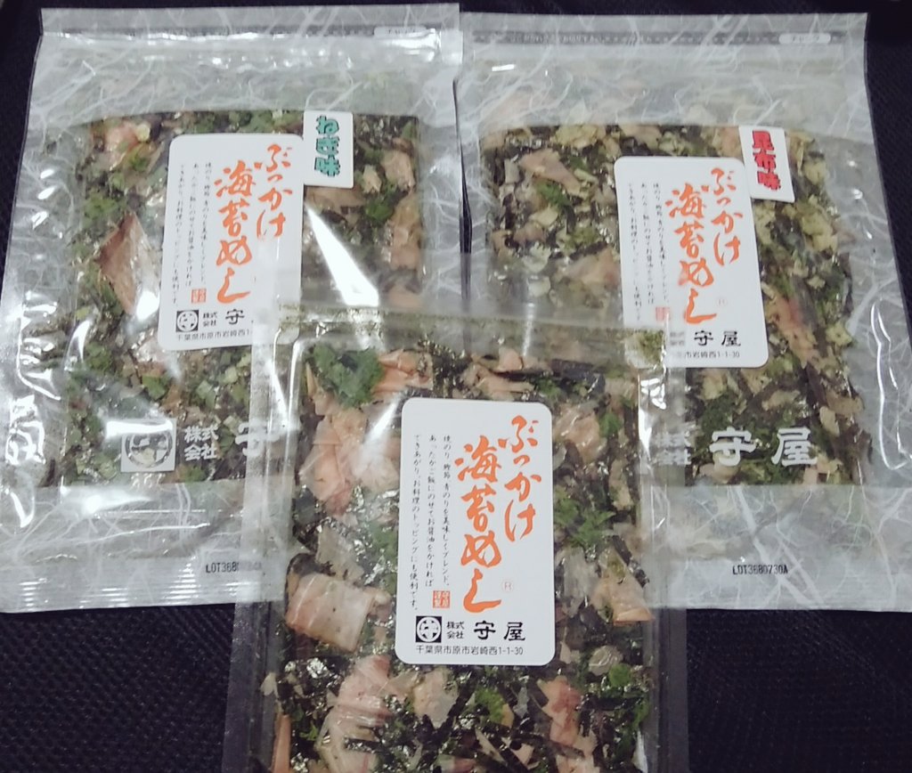 海苔はいいぞ白上ィ～～～(敬称略
#バカタレ共 