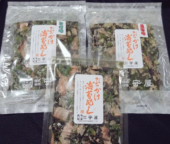海苔はいいぞ白上ィ～～～(敬称略
#バカタレ共 