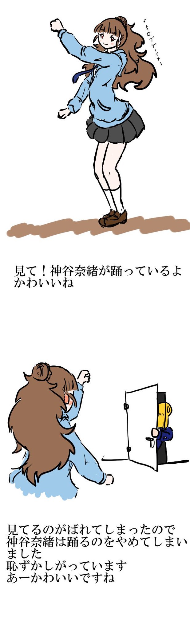 Twoucan 緋文 Hifumit