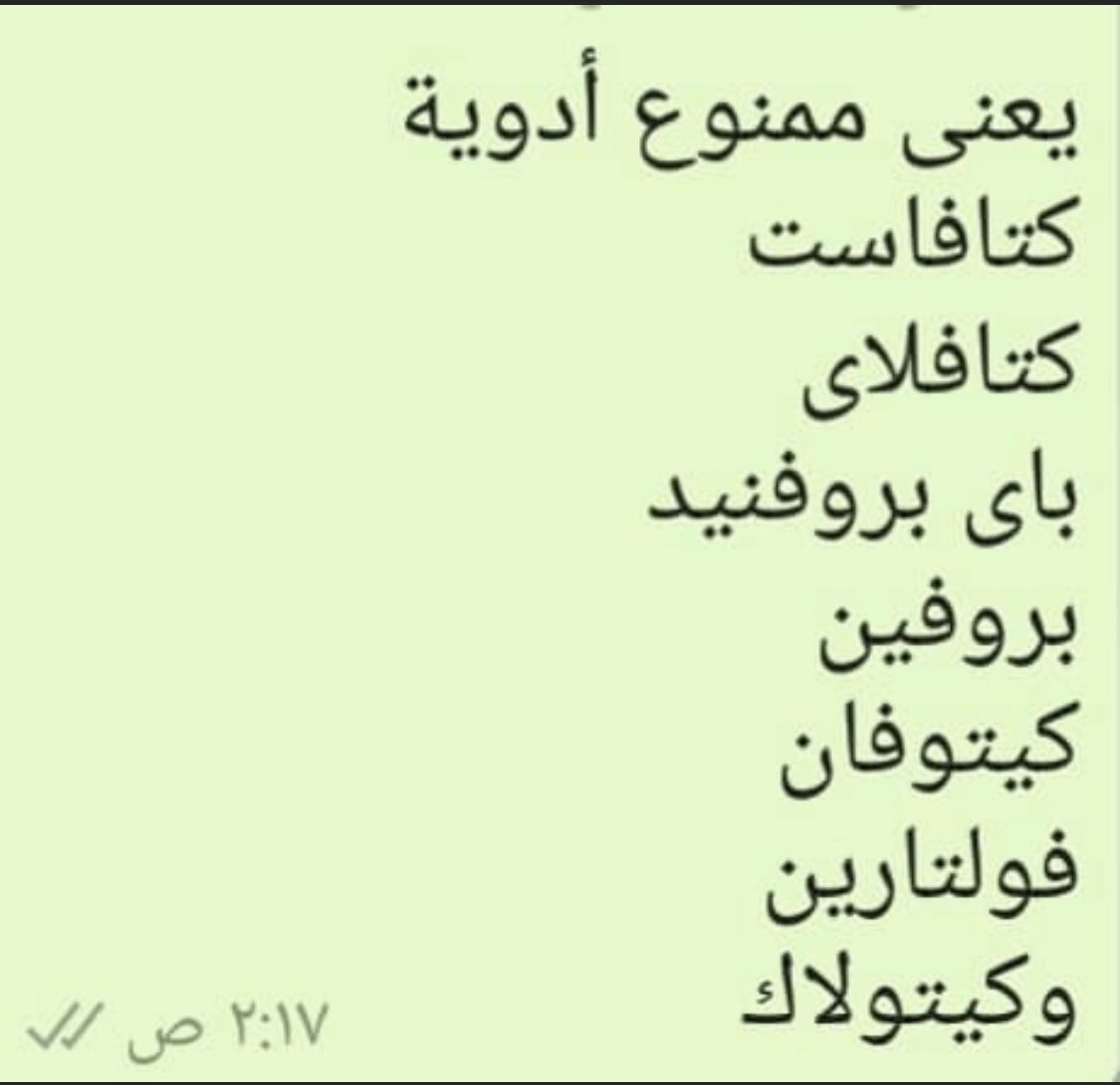 JoliePagaille's tweet photo. @PhobiaMad I read these as well. https://t.co/lMFs6323Hk