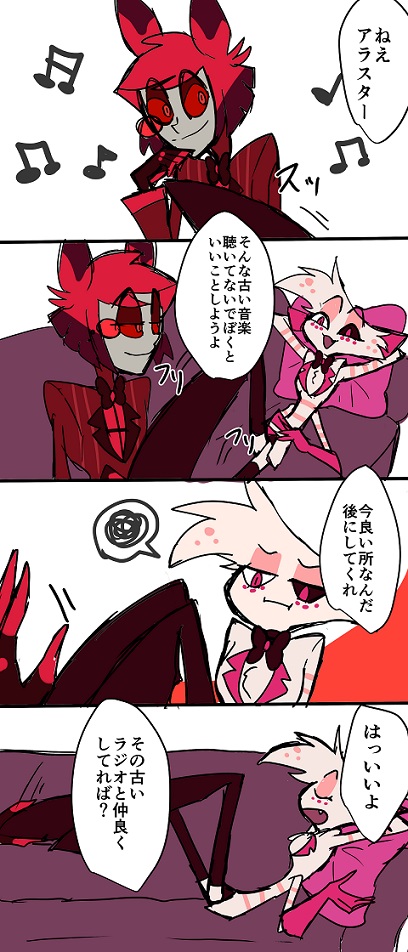 O Xrhsths ひきみーみ Sto Twitter まぶたにするキスは愛おしい人にしたりするのかなと思ってる キスする場所によって意味 が違うのいいよね