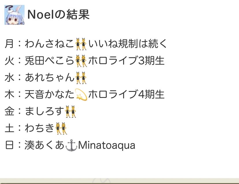 Noel 助かる 野うさぎへ 推しマーク男になってる人いるから気をつけてw T Co Zf5w2s7ibs Twitter Noel 助かる 野うさぎへ 推しマーク男になってる人いるから気をつけてw T Co Zf5w2s7ibs Twitter