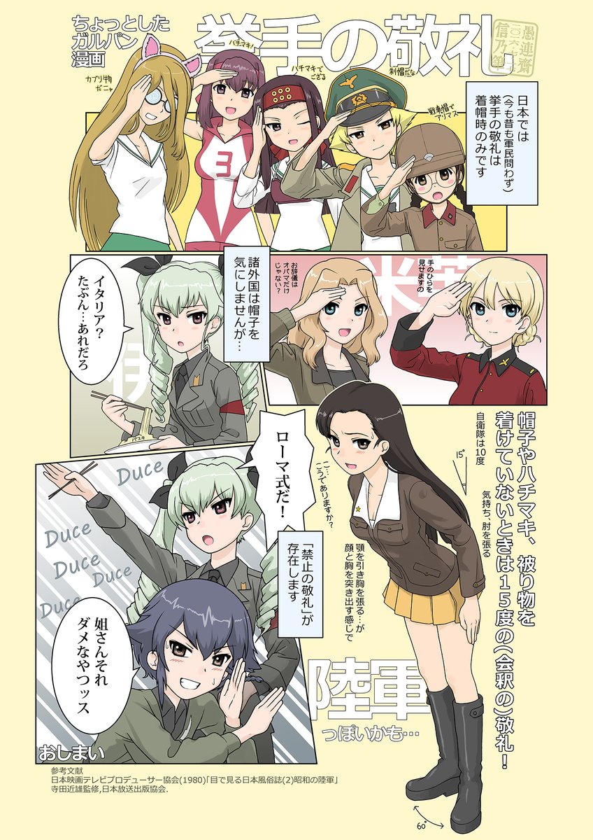 #自分のTwitterいいねTOP3をあげる 