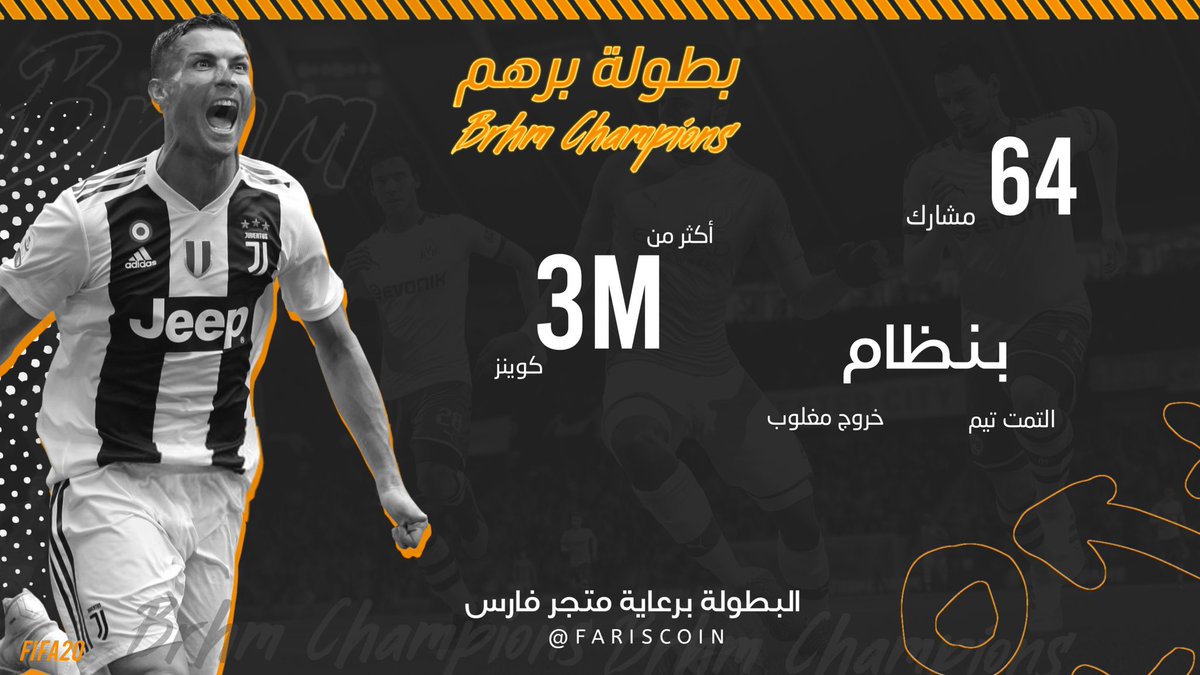 برهم tweet media