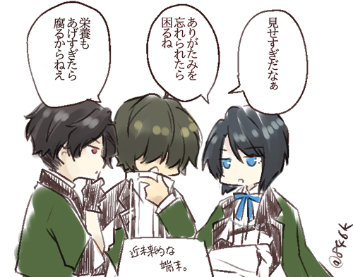 ノーのtwitterイラスト検索結果 古い順