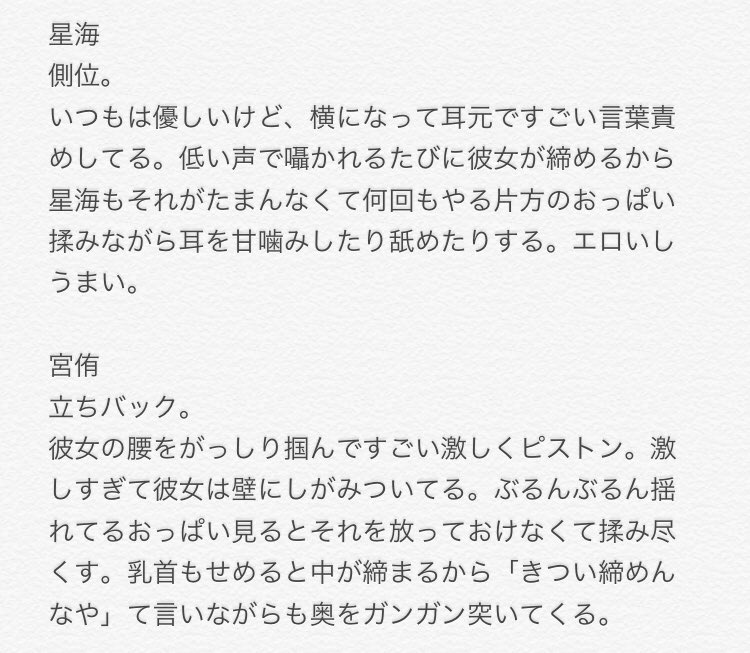 夜のハイキュープラス 影山 Twitter Search Twitter