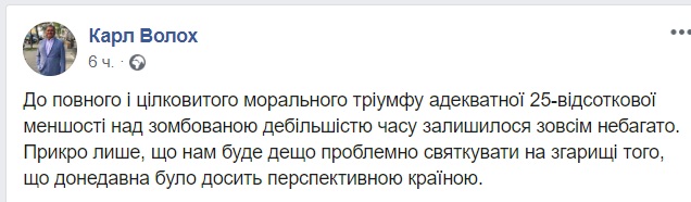 Шмыгаль поручил подготовить закон о передаче полномочий между органами власти: Если Рада будет не способна, кто-то должен объявить чрезвычайное положение - Цензор.НЕТ 2182