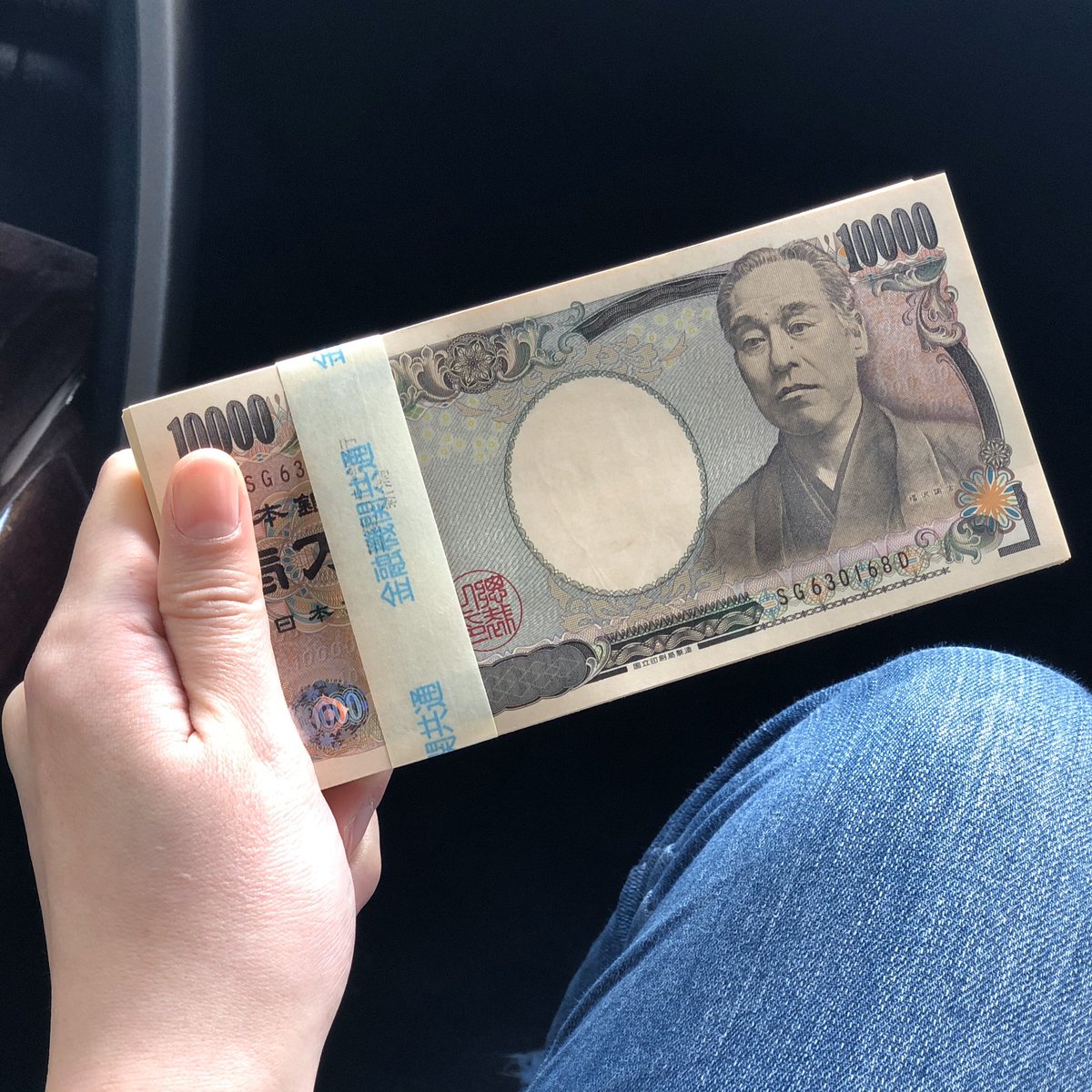 み そいえば現金一括で車買った