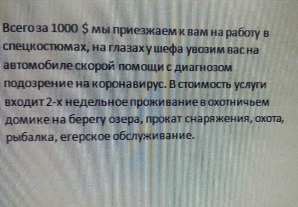 На в'їздах і виїздах Радомишля працюватимуть поліція і медики, - Житомирська ОДА - Цензор.НЕТ 7559
