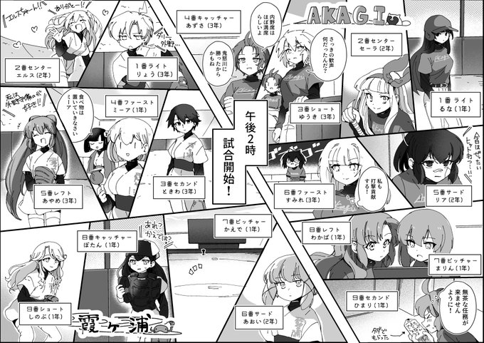 ニコニコ漫画 を含むマンガ一覧 古い順 28ページ ツイコミ 仮 ニコニコ漫画 を含むマンガ一覧 古い順 28ページ ツイコミ 仮