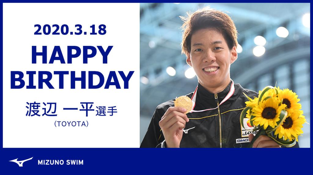 渡辺 一平 Noppo Pei Twitter