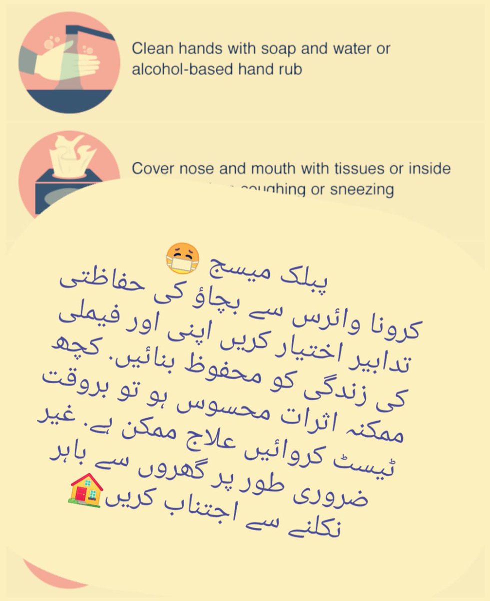 aslam_jan's tweet photo. https://t.co/ko4XTVf4QU