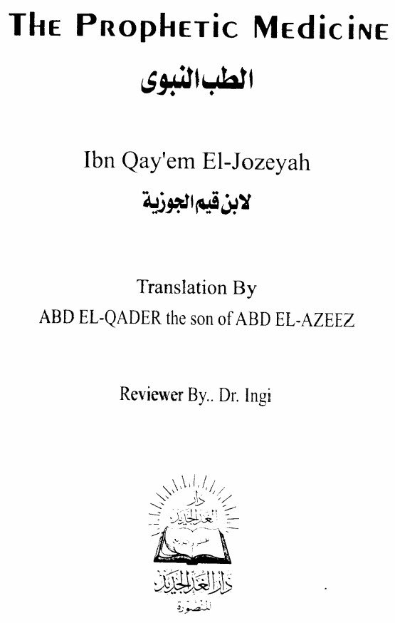 1 - Please  Pay attention to the Doctors/Medical Advice of the Government . Read what Prophet Mohammad (PBUH) said about consulting the Doctors  https://ia801700.us.archive.org/30/items/PropheticMedicine/The%20Prophetic%20Medicine.pdf The Prophetic Medicine by Imam Ibn Qayyim Al Hanbali  #CoronaVirusUpdates #CoronavirusOutbreak . C/2