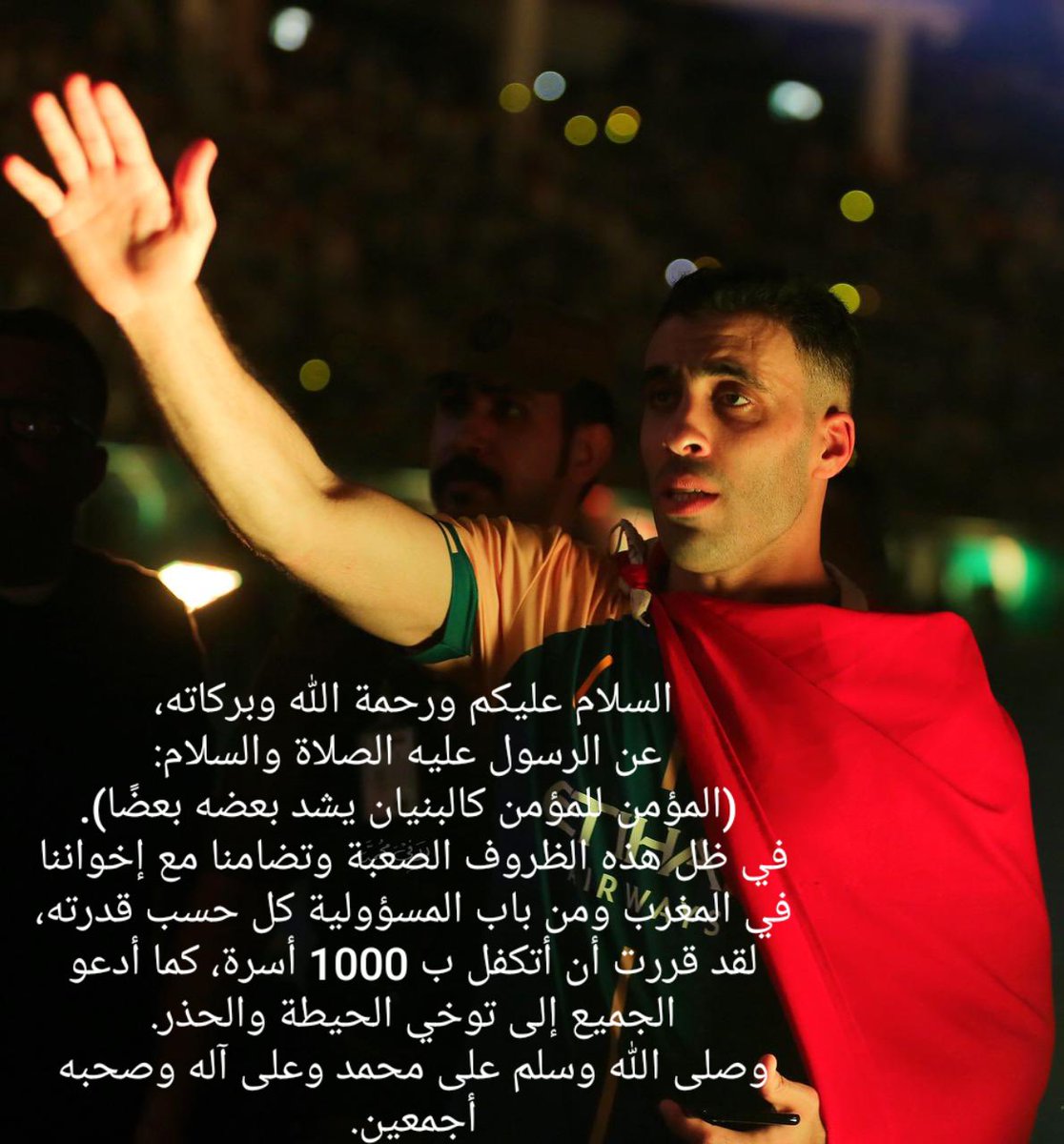 Hamedallah_9's tweet image. والله ولي التوفيق ❤️