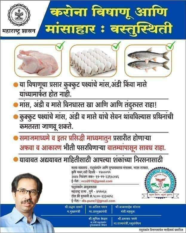 KathNGhat's tweet photo. An Important Update on #Coronavirus. https://t.co/wdaGEqP9Tz